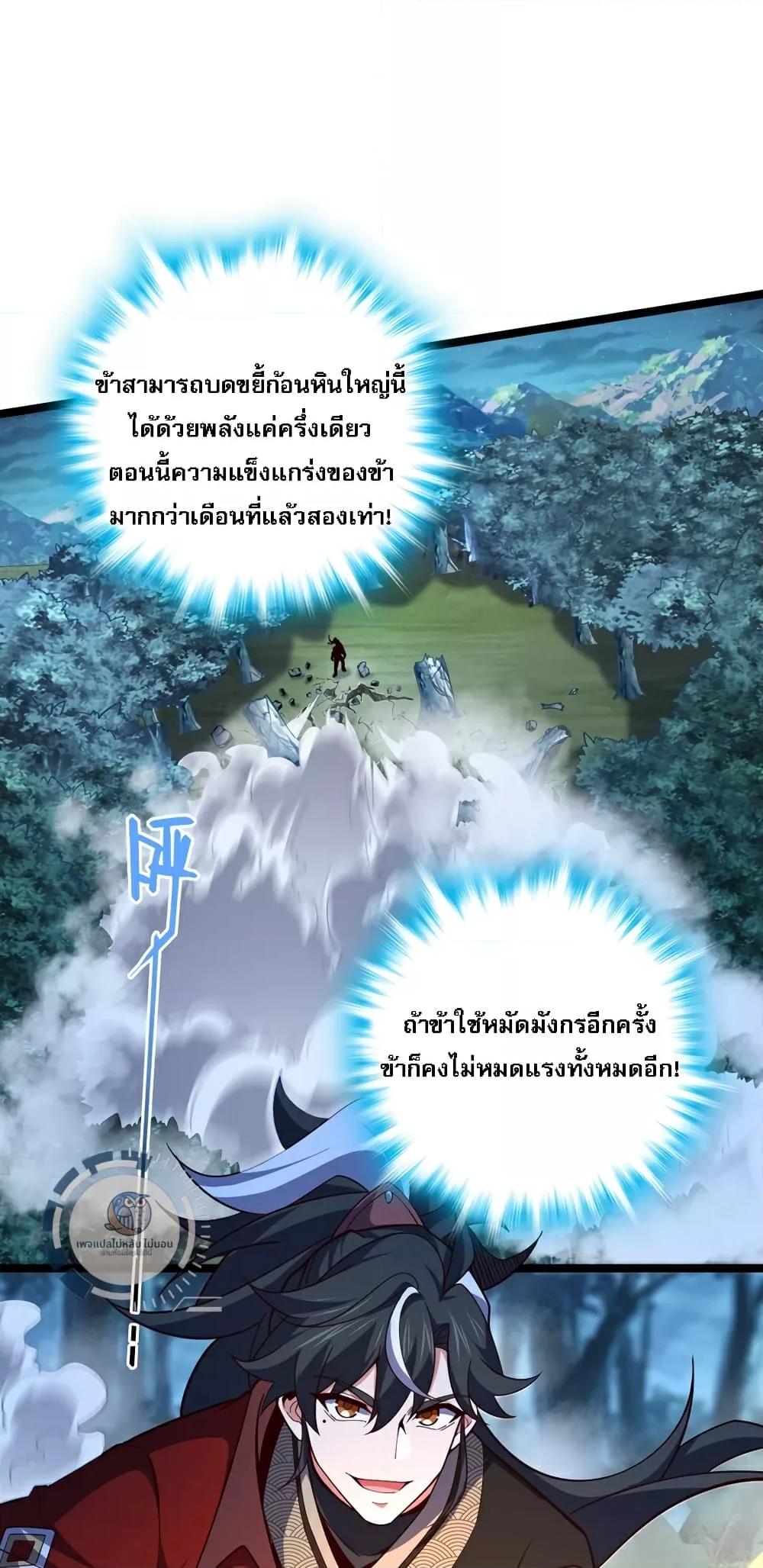Manga-lc-com อ่านมังงะ อ่านการ์ตูน ออนไลน์ ฟรี IHaveAGodof ตอนที่ 1 2 3 4 5 6 7 8 9 10 11 12 13 14 ฟรี ไม่มีโฆษณา Manga-lc - อ่าน มังงะ อ่าน การ์ตูน ออนไลน์ อ่านมังงะ ฟรี