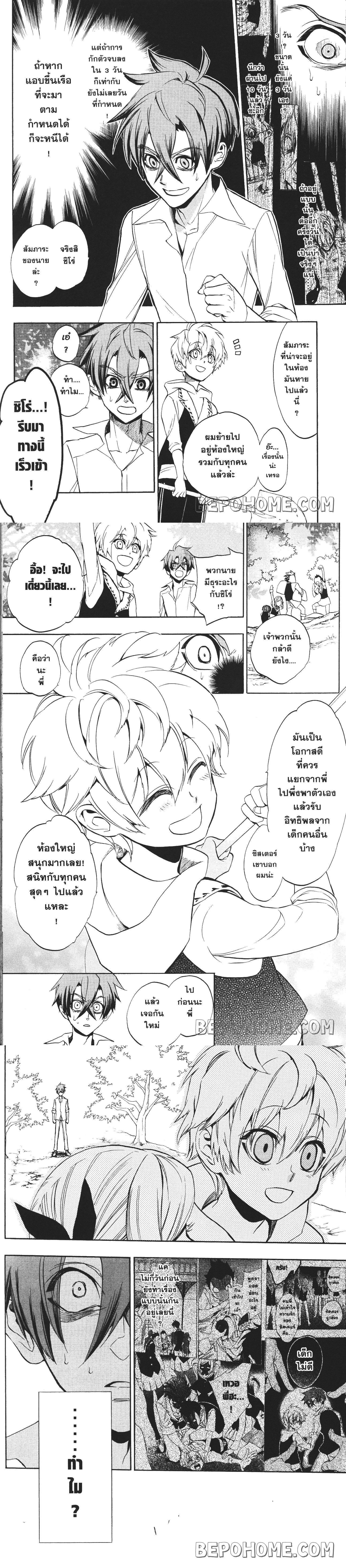 Manga-lc-com อ่านมังงะ อ่านการ์ตูน ออนไลน์ ฟรี Seijo no Yurikago, Dokujo no Hitsugi ตอนที่ 1 2 3 4 5 6 7 8 9 10 11 12 13 14 ฟรี ไม่มีโฆษณา Manga-lc - อ่าน มังงะ อ่าน การ์ตูน ออนไลน์ อ่านมังงะ ฟรี