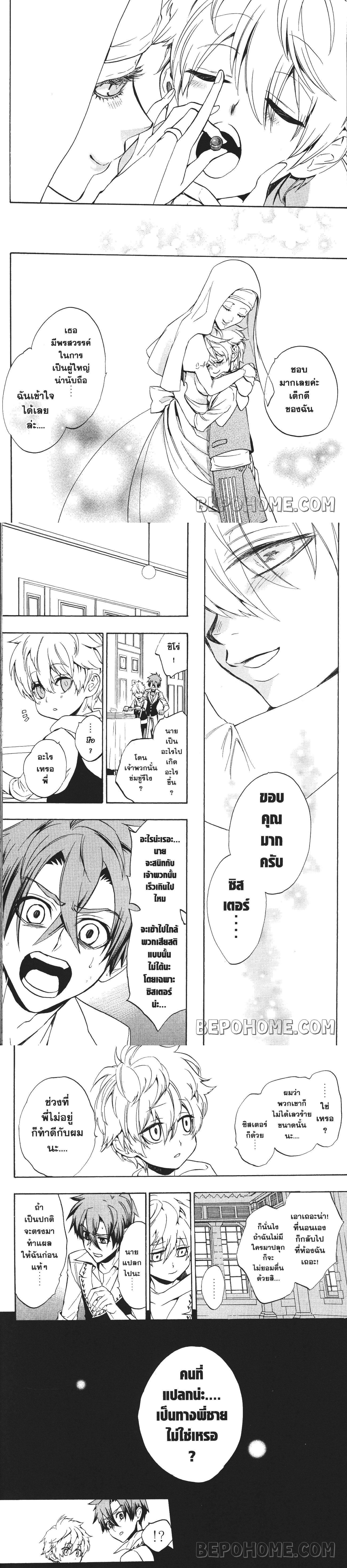 Manga-lc-com อ่านมังงะ อ่านการ์ตูน ออนไลน์ ฟรี Seijo no Yurikago, Dokujo no Hitsugi ตอนที่ 1 2 3 4 5 6 7 8 9 10 11 12 13 14 ฟรี ไม่มีโฆษณา Manga-lc - อ่าน มังงะ อ่าน การ์ตูน ออนไลน์ อ่านมังงะ ฟรี
