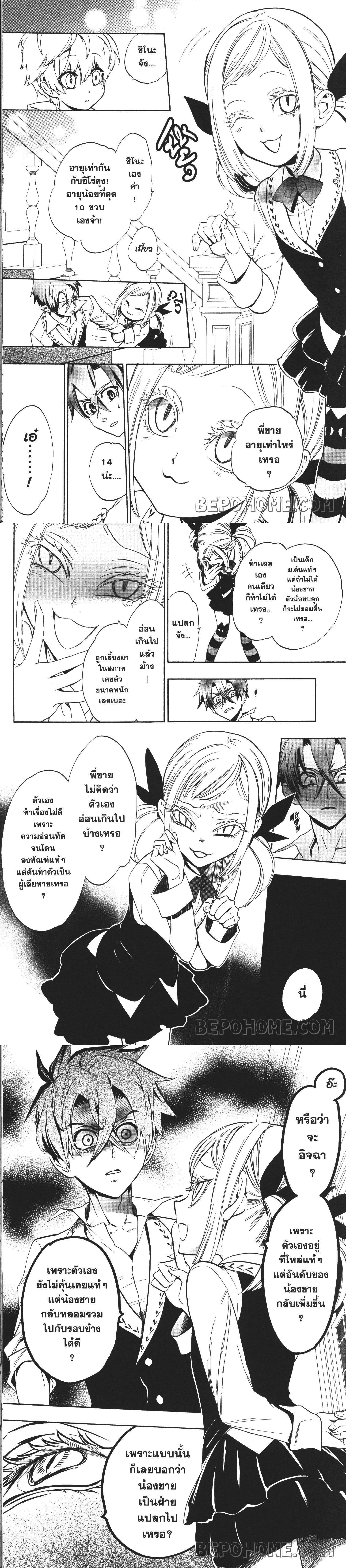 Manga-lc-com อ่านมังงะ อ่านการ์ตูน ออนไลน์ ฟรี Seijo no Yurikago, Dokujo no Hitsugi ตอนที่ 1 2 3 4 5 6 7 8 9 10 11 12 13 14 ฟรี ไม่มีโฆษณา Manga-lc - อ่าน มังงะ อ่าน การ์ตูน ออนไลน์ อ่านมังงะ ฟรี