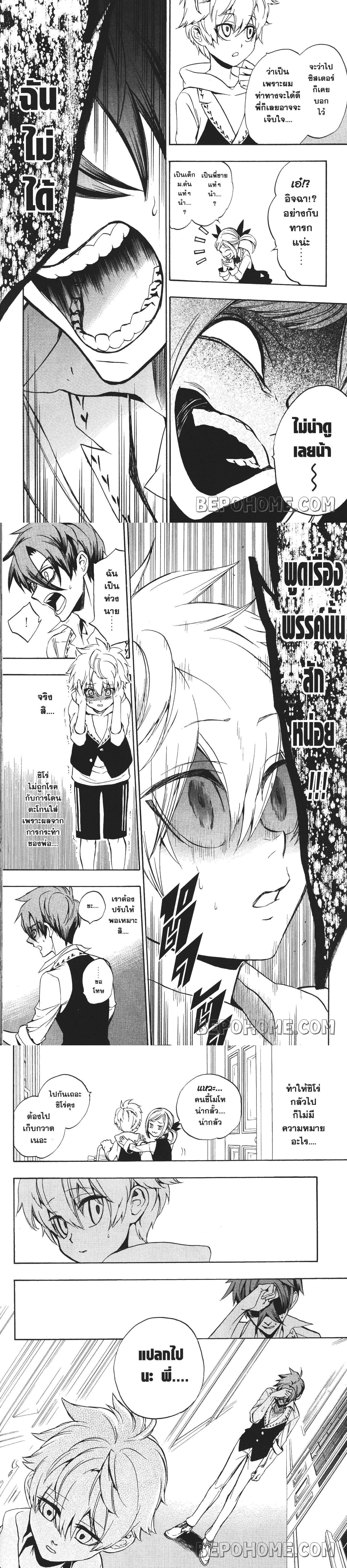 Manga-lc-com อ่านมังงะ อ่านการ์ตูน ออนไลน์ ฟรี Seijo no Yurikago, Dokujo no Hitsugi ตอนที่ 1 2 3 4 5 6 7 8 9 10 11 12 13 14 ฟรี ไม่มีโฆษณา Manga-lc - อ่าน มังงะ อ่าน การ์ตูน ออนไลน์ อ่านมังงะ ฟรี