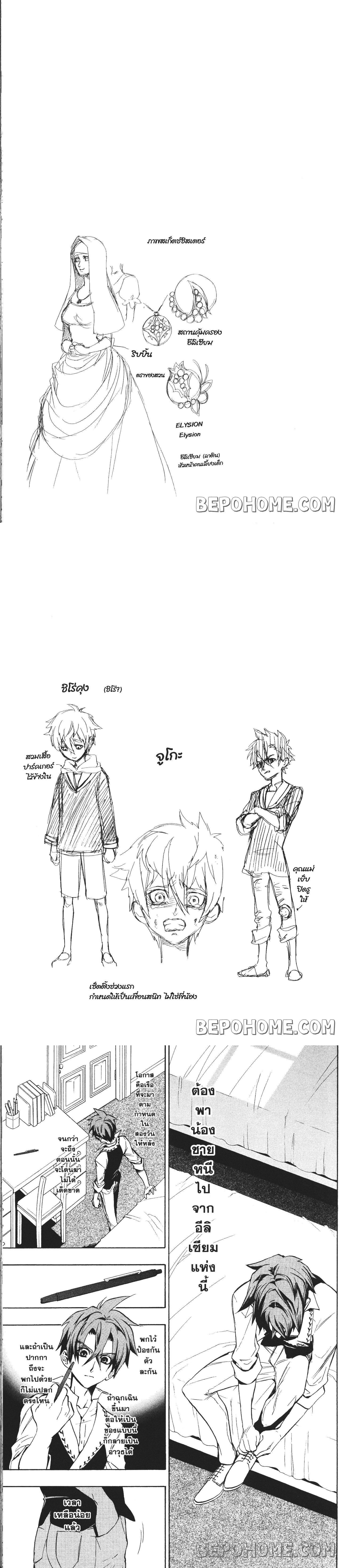 Manga-lc-com อ่านมังงะ อ่านการ์ตูน ออนไลน์ ฟรี Seijo no Yurikago, Dokujo no Hitsugi ตอนที่ 1 2 3 4 5 6 7 8 9 10 11 12 13 14 ฟรี ไม่มีโฆษณา Manga-lc - อ่าน มังงะ อ่าน การ์ตูน ออนไลน์ อ่านมังงะ ฟรี