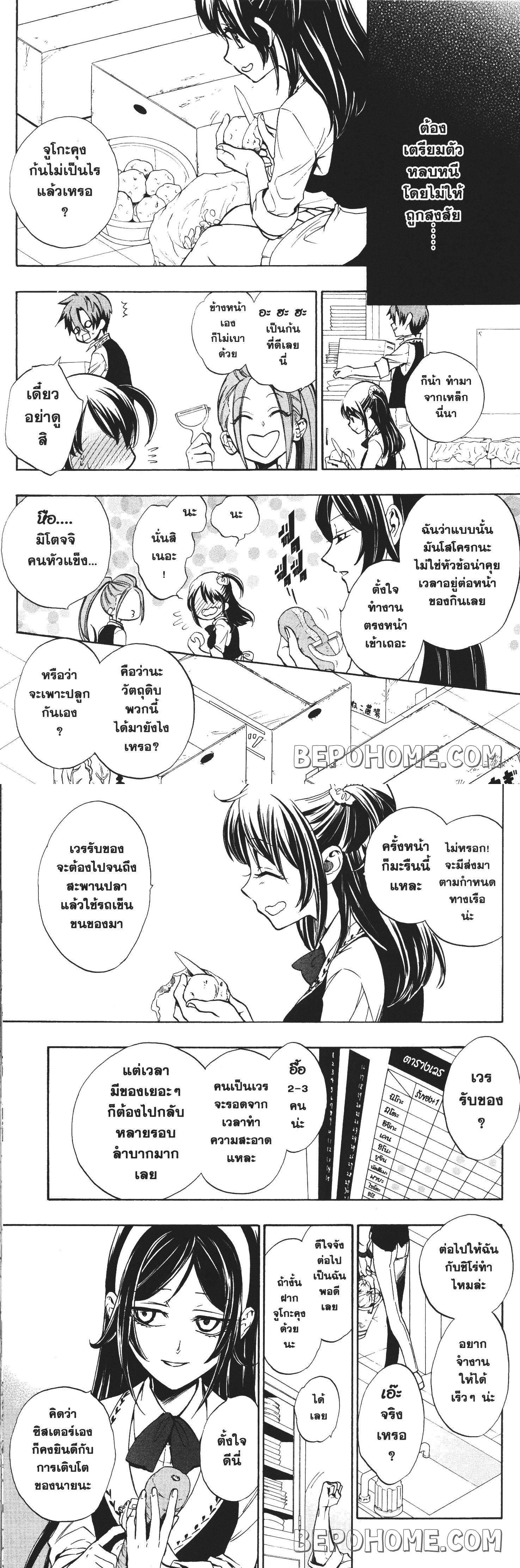 Manga-lc-com อ่านมังงะ อ่านการ์ตูน ออนไลน์ ฟรี Seijo no Yurikago, Dokujo no Hitsugi ตอนที่ 1 2 3 4 5 6 7 8 9 10 11 12 13 14 ฟรี ไม่มีโฆษณา Manga-lc - อ่าน มังงะ อ่าน การ์ตูน ออนไลน์ อ่านมังงะ ฟรี