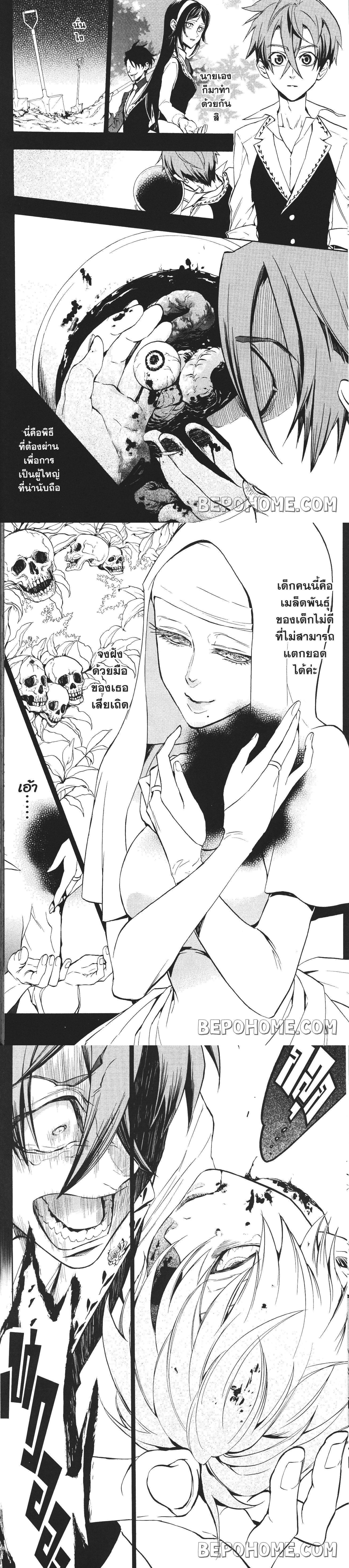 Manga-lc-com อ่านมังงะ อ่านการ์ตูน ออนไลน์ ฟรี Seijo no Yurikago, Dokujo no Hitsugi ตอนที่ 1 2 3 4 5 6 7 8 9 10 11 12 13 14 ฟรี ไม่มีโฆษณา Manga-lc - อ่าน มังงะ อ่าน การ์ตูน ออนไลน์ อ่านมังงะ ฟรี