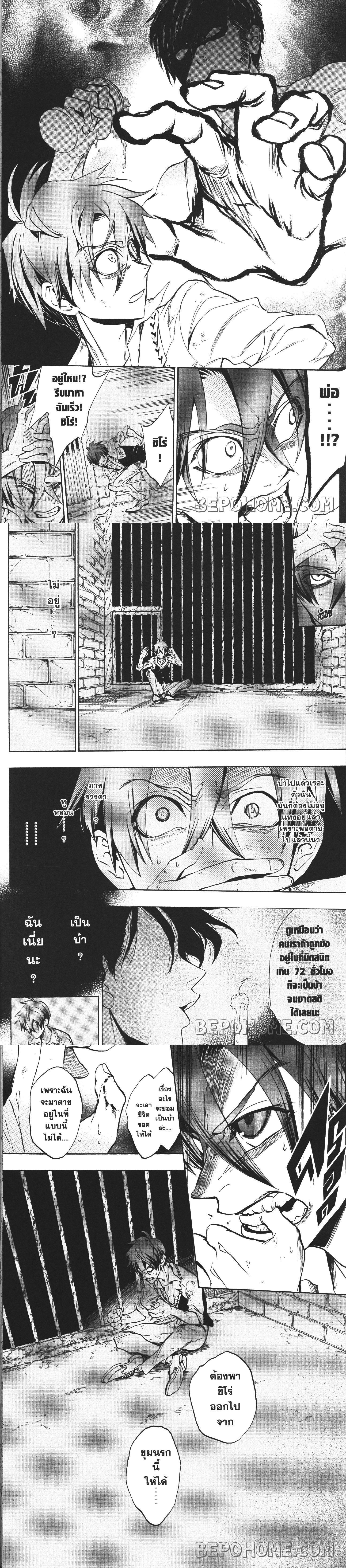 Manga-lc-com อ่านมังงะ อ่านการ์ตูน ออนไลน์ ฟรี Seijo no Yurikago, Dokujo no Hitsugi ตอนที่ 1 2 3 4 5 6 7 8 9 10 11 12 13 14 ฟรี ไม่มีโฆษณา Manga-lc - อ่าน มังงะ อ่าน การ์ตูน ออนไลน์ อ่านมังงะ ฟรี