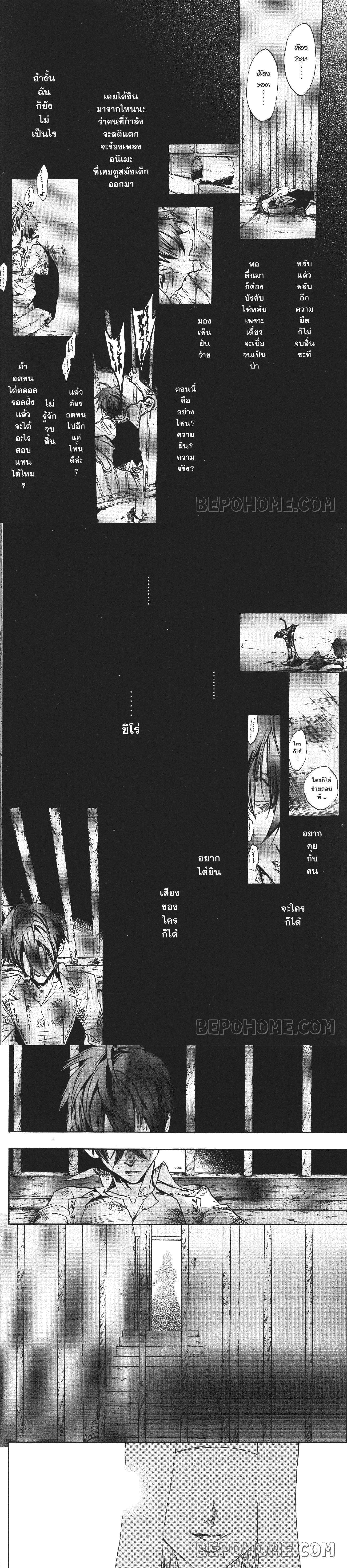 Manga-lc-com อ่านมังงะ อ่านการ์ตูน ออนไลน์ ฟรี Seijo no Yurikago, Dokujo no Hitsugi ตอนที่ 1 2 3 4 5 6 7 8 9 10 11 12 13 14 ฟรี ไม่มีโฆษณา Manga-lc - อ่าน มังงะ อ่าน การ์ตูน ออนไลน์ อ่านมังงะ ฟรี