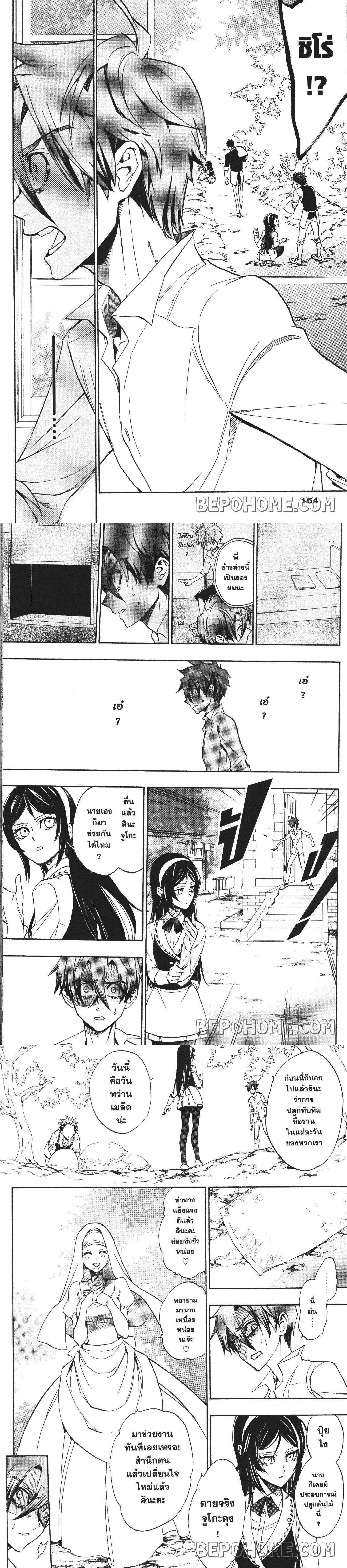 Manga-lc-com อ่านมังงะ อ่านการ์ตูน ออนไลน์ ฟรี Seijo no Yurikago, Dokujo no Hitsugi ตอนที่ 1 2 3 4 5 6 7 8 9 10 11 12 13 14 ฟรี ไม่มีโฆษณา Manga-lc - อ่าน มังงะ อ่าน การ์ตูน ออนไลน์ อ่านมังงะ ฟรี