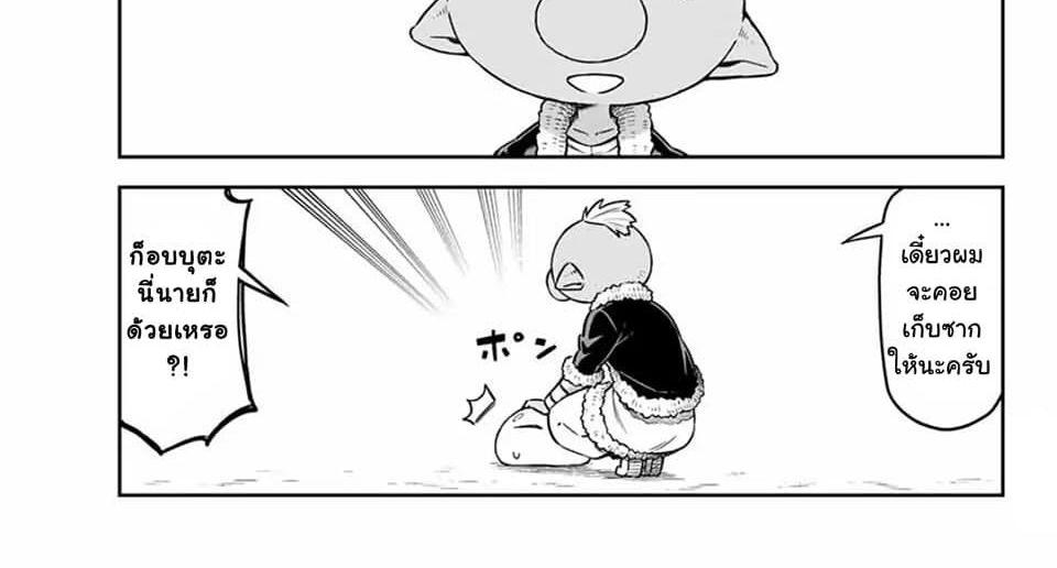 Manga-lc-com อ่านมังงะ อ่านการ์ตูน ออนไลน์ ฟรี Tenchura! Tensei Shitara Slime Datta Ken ตอนที่ 1 2 3 4 5 6 7 8 9 10 11 12 13 14 ฟรี ไม่มีโฆษณา Manga-lc - อ่าน มังงะ อ่าน การ์ตูน ออนไลน์ อ่านมังงะ ฟรี