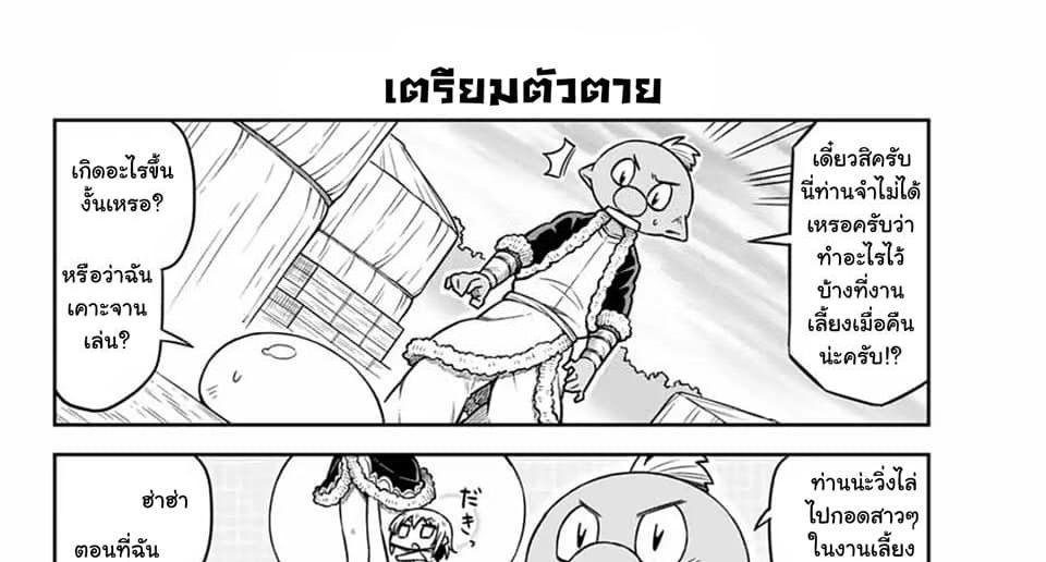 Manga-lc-com อ่านมังงะ อ่านการ์ตูน ออนไลน์ ฟรี Tenchura! Tensei Shitara Slime Datta Ken ตอนที่ 1 2 3 4 5 6 7 8 9 10 11 12 13 14 ฟรี ไม่มีโฆษณา Manga-lc - อ่าน มังงะ อ่าน การ์ตูน ออนไลน์ อ่านมังงะ ฟรี