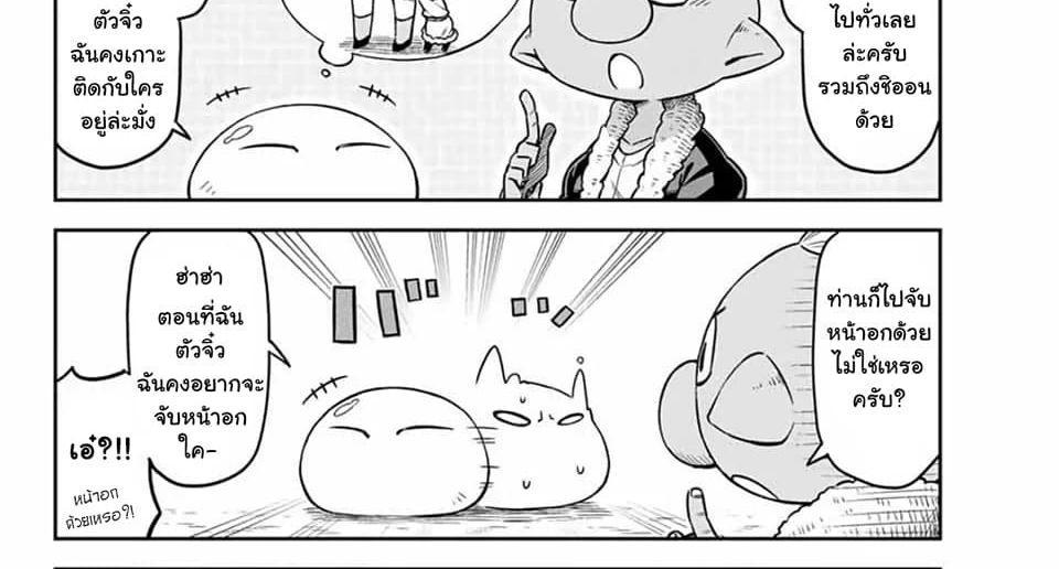 Manga-lc-com อ่านมังงะ อ่านการ์ตูน ออนไลน์ ฟรี Tenchura! Tensei Shitara Slime Datta Ken ตอนที่ 1 2 3 4 5 6 7 8 9 10 11 12 13 14 ฟรี ไม่มีโฆษณา Manga-lc - อ่าน มังงะ อ่าน การ์ตูน ออนไลน์ อ่านมังงะ ฟรี