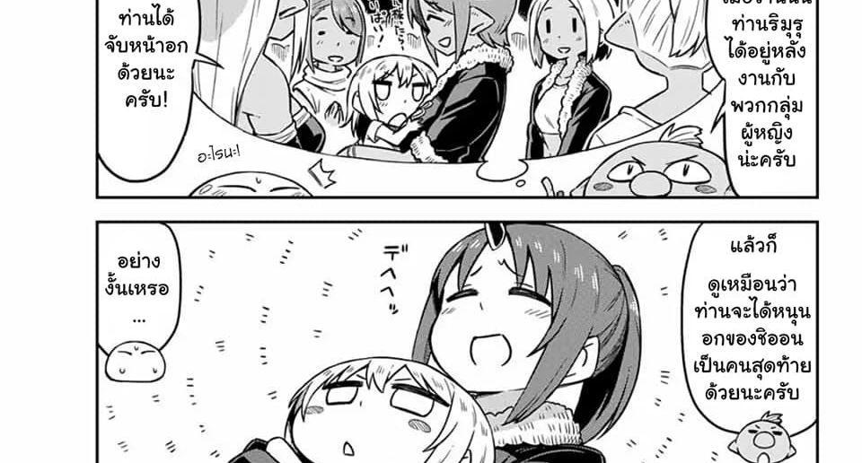 Manga-lc-com อ่านมังงะ อ่านการ์ตูน ออนไลน์ ฟรี Tenchura! Tensei Shitara Slime Datta Ken ตอนที่ 1 2 3 4 5 6 7 8 9 10 11 12 13 14 ฟรี ไม่มีโฆษณา Manga-lc - อ่าน มังงะ อ่าน การ์ตูน ออนไลน์ อ่านมังงะ ฟรี