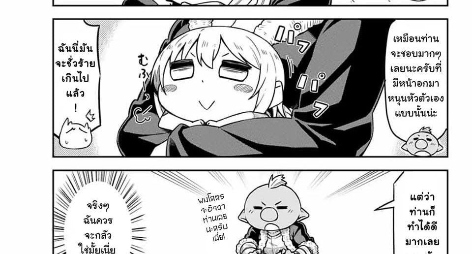 Manga-lc-com อ่านมังงะ อ่านการ์ตูน ออนไลน์ ฟรี Tenchura! Tensei Shitara Slime Datta Ken ตอนที่ 1 2 3 4 5 6 7 8 9 10 11 12 13 14 ฟรี ไม่มีโฆษณา Manga-lc - อ่าน มังงะ อ่าน การ์ตูน ออนไลน์ อ่านมังงะ ฟรี