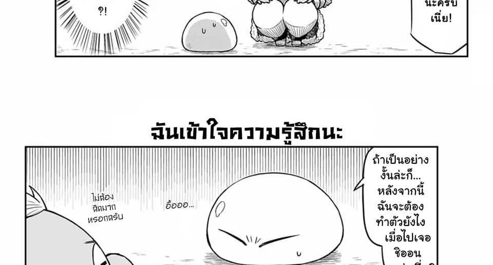 Manga-lc-com อ่านมังงะ อ่านการ์ตูน ออนไลน์ ฟรี Tenchura! Tensei Shitara Slime Datta Ken ตอนที่ 1 2 3 4 5 6 7 8 9 10 11 12 13 14 ฟรี ไม่มีโฆษณา Manga-lc - อ่าน มังงะ อ่าน การ์ตูน ออนไลน์ อ่านมังงะ ฟรี