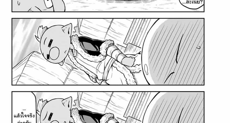 Manga-lc-com อ่านมังงะ อ่านการ์ตูน ออนไลน์ ฟรี Tenchura! Tensei Shitara Slime Datta Ken ตอนที่ 1 2 3 4 5 6 7 8 9 10 11 12 13 14 ฟรี ไม่มีโฆษณา Manga-lc - อ่าน มังงะ อ่าน การ์ตูน ออนไลน์ อ่านมังงะ ฟรี