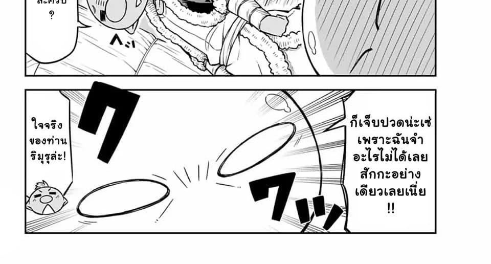 Manga-lc-com อ่านมังงะ อ่านการ์ตูน ออนไลน์ ฟรี Tenchura! Tensei Shitara Slime Datta Ken ตอนที่ 1 2 3 4 5 6 7 8 9 10 11 12 13 14 ฟรี ไม่มีโฆษณา Manga-lc - อ่าน มังงะ อ่าน การ์ตูน ออนไลน์ อ่านมังงะ ฟรี