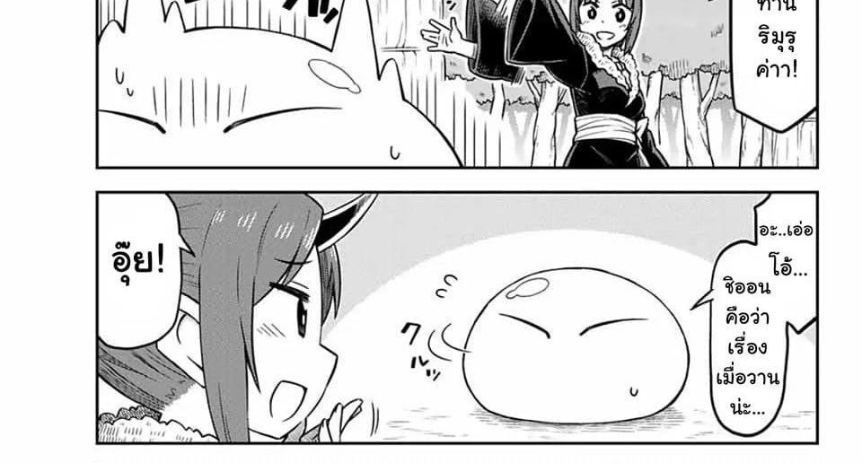 Manga-lc-com อ่านมังงะ อ่านการ์ตูน ออนไลน์ ฟรี Tenchura! Tensei Shitara Slime Datta Ken ตอนที่ 1 2 3 4 5 6 7 8 9 10 11 12 13 14 ฟรี ไม่มีโฆษณา Manga-lc - อ่าน มังงะ อ่าน การ์ตูน ออนไลน์ อ่านมังงะ ฟรี