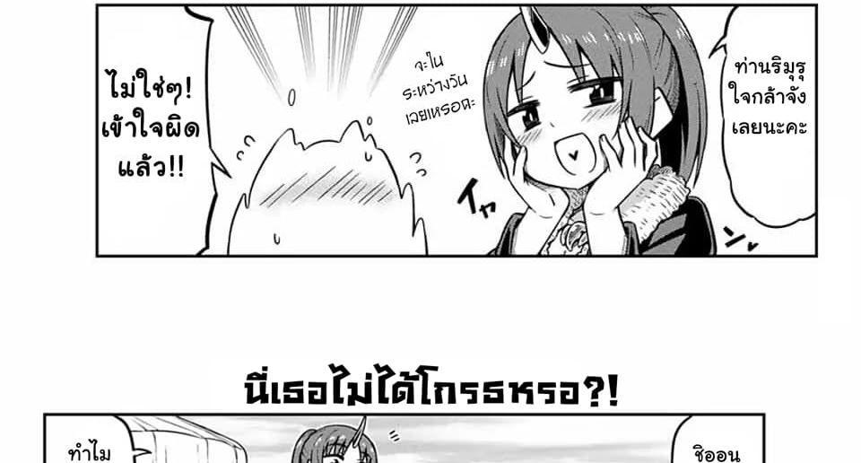 Manga-lc-com อ่านมังงะ อ่านการ์ตูน ออนไลน์ ฟรี Tenchura! Tensei Shitara Slime Datta Ken ตอนที่ 1 2 3 4 5 6 7 8 9 10 11 12 13 14 ฟรี ไม่มีโฆษณา Manga-lc - อ่าน มังงะ อ่าน การ์ตูน ออนไลน์ อ่านมังงะ ฟรี
