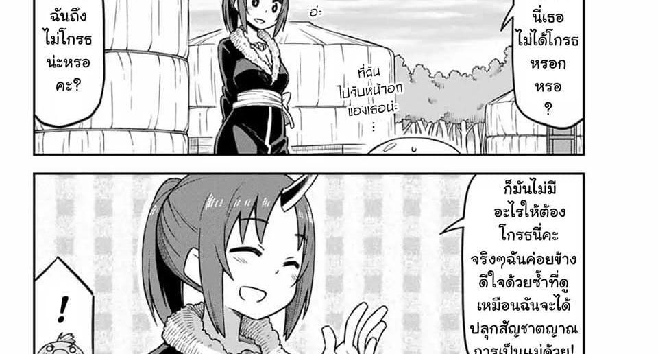 Manga-lc-com อ่านมังงะ อ่านการ์ตูน ออนไลน์ ฟรี Tenchura! Tensei Shitara Slime Datta Ken ตอนที่ 1 2 3 4 5 6 7 8 9 10 11 12 13 14 ฟรี ไม่มีโฆษณา Manga-lc - อ่าน มังงะ อ่าน การ์ตูน ออนไลน์ อ่านมังงะ ฟรี