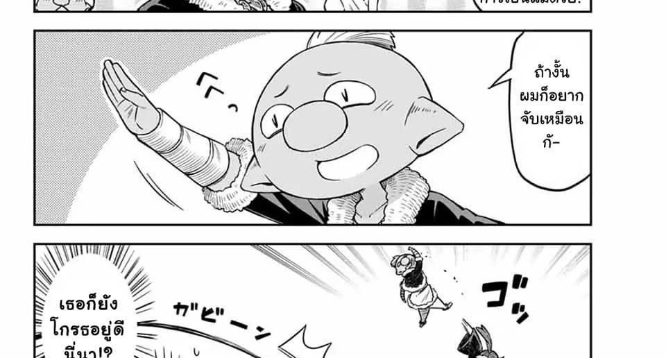 Manga-lc-com อ่านมังงะ อ่านการ์ตูน ออนไลน์ ฟรี Tenchura! Tensei Shitara Slime Datta Ken ตอนที่ 1 2 3 4 5 6 7 8 9 10 11 12 13 14 ฟรี ไม่มีโฆษณา Manga-lc - อ่าน มังงะ อ่าน การ์ตูน ออนไลน์ อ่านมังงะ ฟรี