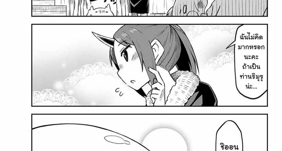 Manga-lc-com อ่านมังงะ อ่านการ์ตูน ออนไลน์ ฟรี Tenchura! Tensei Shitara Slime Datta Ken ตอนที่ 1 2 3 4 5 6 7 8 9 10 11 12 13 14 ฟรี ไม่มีโฆษณา Manga-lc - อ่าน มังงะ อ่าน การ์ตูน ออนไลน์ อ่านมังงะ ฟรี