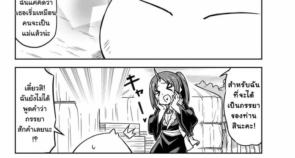 Manga-lc-com อ่านมังงะ อ่านการ์ตูน ออนไลน์ ฟรี Tenchura! Tensei Shitara Slime Datta Ken ตอนที่ 1 2 3 4 5 6 7 8 9 10 11 12 13 14 ฟรี ไม่มีโฆษณา Manga-lc - อ่าน มังงะ อ่าน การ์ตูน ออนไลน์ อ่านมังงะ ฟรี