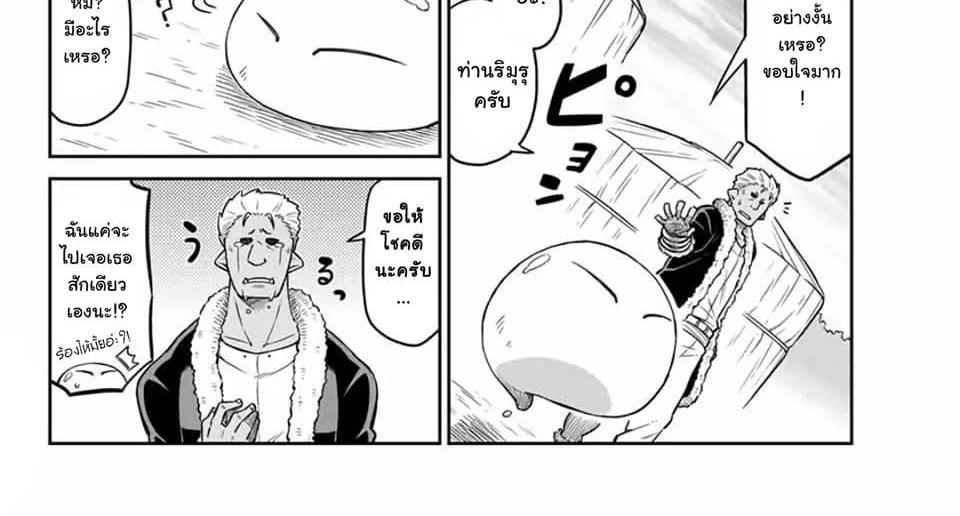 Manga-lc-com อ่านมังงะ อ่านการ์ตูน ออนไลน์ ฟรี Tenchura! Tensei Shitara Slime Datta Ken ตอนที่ 1 2 3 4 5 6 7 8 9 10 11 12 13 14 ฟรี ไม่มีโฆษณา Manga-lc - อ่าน มังงะ อ่าน การ์ตูน ออนไลน์ อ่านมังงะ ฟรี
