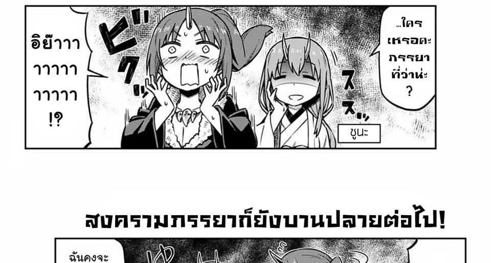 Manga-lc-com อ่านมังงะ อ่านการ์ตูน ออนไลน์ ฟรี Tenchura! Tensei Shitara Slime Datta Ken ตอนที่ 1 2 3 4 5 6 7 8 9 10 11 12 13 14 ฟรี ไม่มีโฆษณา Manga-lc - อ่าน มังงะ อ่าน การ์ตูน ออนไลน์ อ่านมังงะ ฟรี
