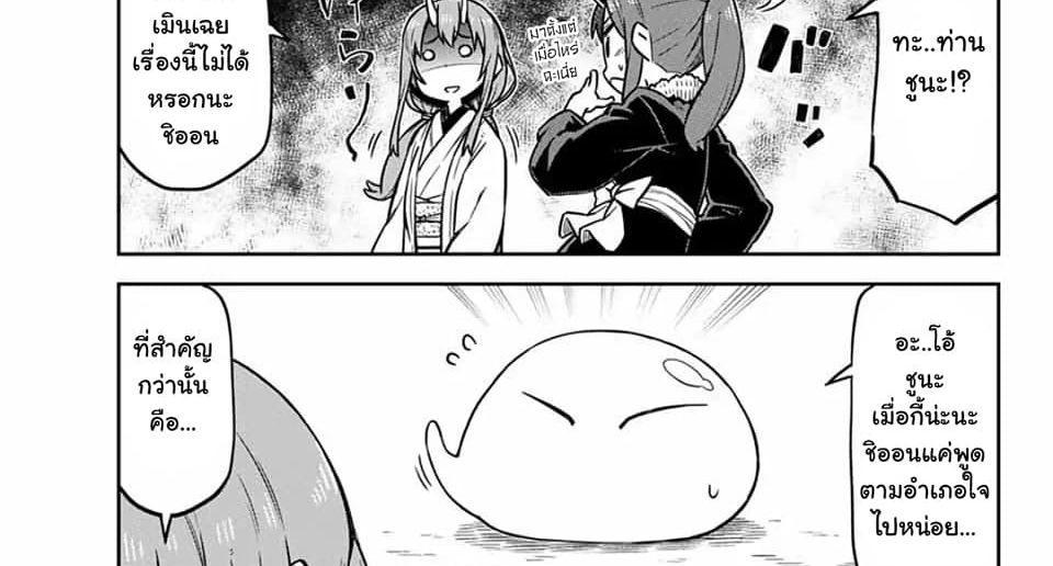 Manga-lc-com อ่านมังงะ อ่านการ์ตูน ออนไลน์ ฟรี Tenchura! Tensei Shitara Slime Datta Ken ตอนที่ 1 2 3 4 5 6 7 8 9 10 11 12 13 14 ฟรี ไม่มีโฆษณา Manga-lc - อ่าน มังงะ อ่าน การ์ตูน ออนไลน์ อ่านมังงะ ฟรี