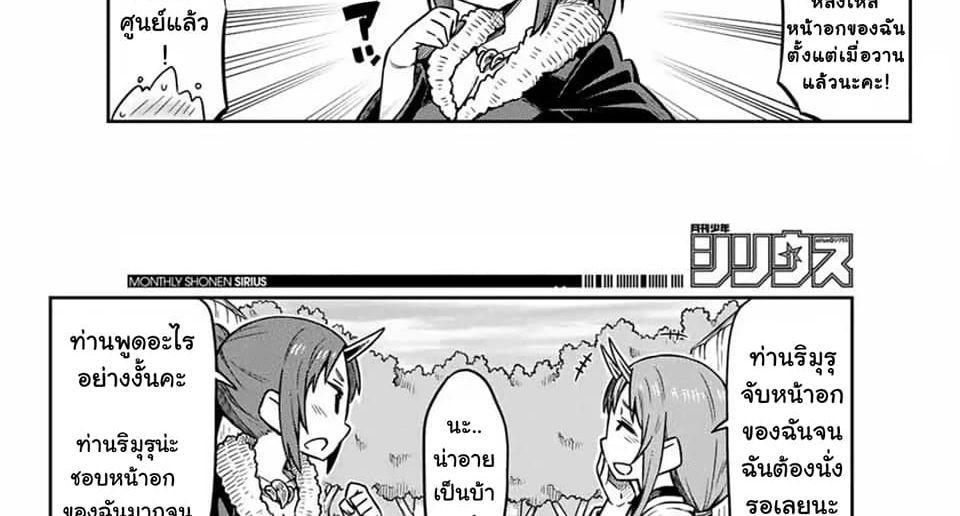 Manga-lc-com อ่านมังงะ อ่านการ์ตูน ออนไลน์ ฟรี Tenchura! Tensei Shitara Slime Datta Ken ตอนที่ 1 2 3 4 5 6 7 8 9 10 11 12 13 14 ฟรี ไม่มีโฆษณา Manga-lc - อ่าน มังงะ อ่าน การ์ตูน ออนไลน์ อ่านมังงะ ฟรี