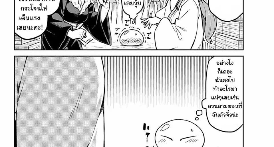 Manga-lc-com อ่านมังงะ อ่านการ์ตูน ออนไลน์ ฟรี Tenchura! Tensei Shitara Slime Datta Ken ตอนที่ 1 2 3 4 5 6 7 8 9 10 11 12 13 14 ฟรี ไม่มีโฆษณา Manga-lc - อ่าน มังงะ อ่าน การ์ตูน ออนไลน์ อ่านมังงะ ฟรี