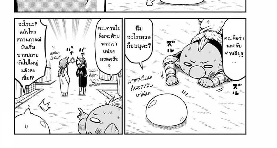 Manga-lc-com อ่านมังงะ อ่านการ์ตูน ออนไลน์ ฟรี Tenchura! Tensei Shitara Slime Datta Ken ตอนที่ 1 2 3 4 5 6 7 8 9 10 11 12 13 14 ฟรี ไม่มีโฆษณา Manga-lc - อ่าน มังงะ อ่าน การ์ตูน ออนไลน์ อ่านมังงะ ฟรี