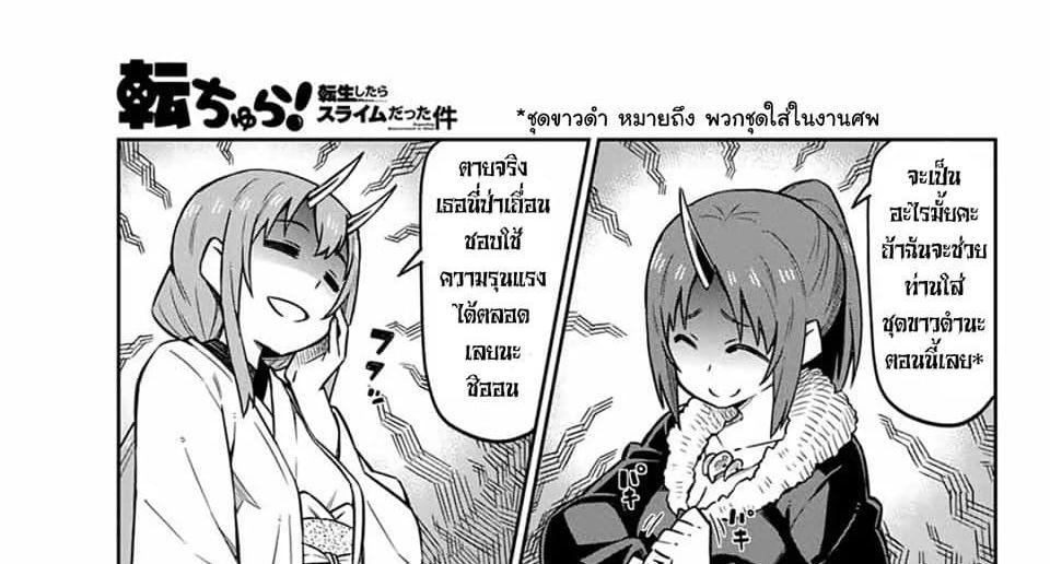 Manga-lc-com อ่านมังงะ อ่านการ์ตูน ออนไลน์ ฟรี Tenchura! Tensei Shitara Slime Datta Ken ตอนที่ 1 2 3 4 5 6 7 8 9 10 11 12 13 14 ฟรี ไม่มีโฆษณา Manga-lc - อ่าน มังงะ อ่าน การ์ตูน ออนไลน์ อ่านมังงะ ฟรี