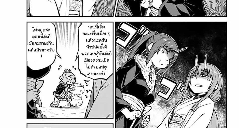 Manga-lc-com อ่านมังงะ อ่านการ์ตูน ออนไลน์ ฟรี Tenchura! Tensei Shitara Slime Datta Ken ตอนที่ 1 2 3 4 5 6 7 8 9 10 11 12 13 14 ฟรี ไม่มีโฆษณา Manga-lc - อ่าน มังงะ อ่าน การ์ตูน ออนไลน์ อ่านมังงะ ฟรี