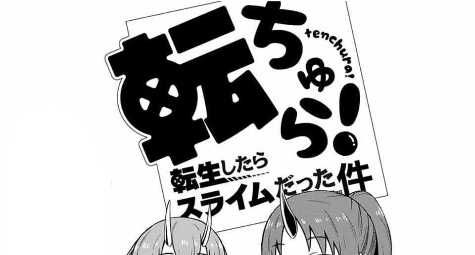 Manga-lc-com อ่านมังงะ อ่านการ์ตูน ออนไลน์ ฟรี Tenchura! Tensei Shitara Slime Datta Ken ตอนที่ 1 2 3 4 5 6 7 8 9 10 11 12 13 14 ฟรี ไม่มีโฆษณา Manga-lc - อ่าน มังงะ อ่าน การ์ตูน ออนไลน์ อ่านมังงะ ฟรี