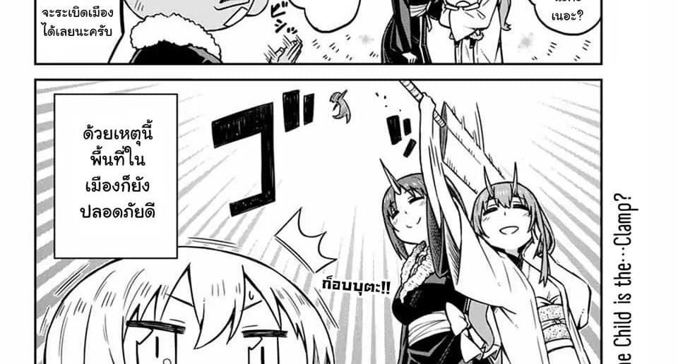 Manga-lc-com อ่านมังงะ อ่านการ์ตูน ออนไลน์ ฟรี Tenchura! Tensei Shitara Slime Datta Ken ตอนที่ 1 2 3 4 5 6 7 8 9 10 11 12 13 14 ฟรี ไม่มีโฆษณา Manga-lc - อ่าน มังงะ อ่าน การ์ตูน ออนไลน์ อ่านมังงะ ฟรี