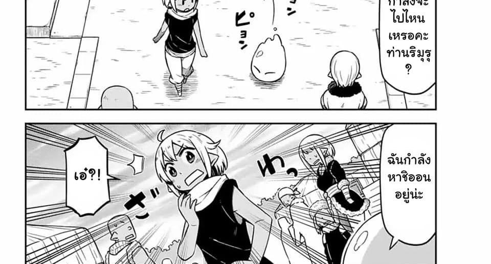 Manga-lc-com อ่านมังงะ อ่านการ์ตูน ออนไลน์ ฟรี Tenchura! Tensei Shitara Slime Datta Ken ตอนที่ 1 2 3 4 5 6 7 8 9 10 11 12 13 14 ฟรี ไม่มีโฆษณา Manga-lc - อ่าน มังงะ อ่าน การ์ตูน ออนไลน์ อ่านมังงะ ฟรี