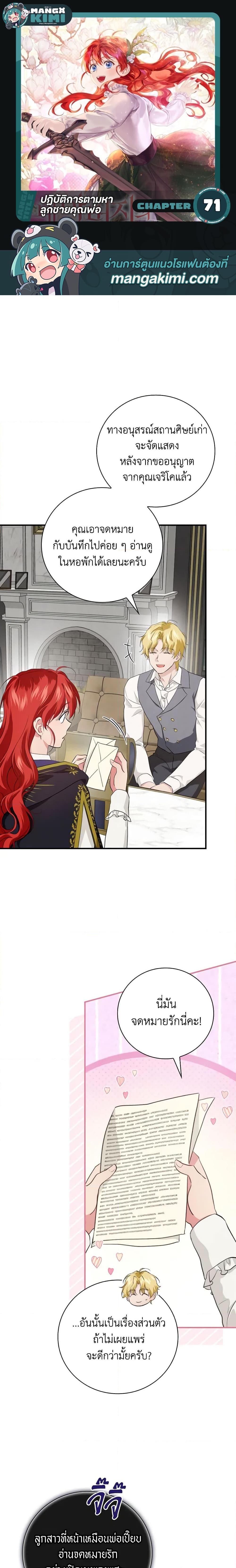 Manga-lc-com อ่านมังงะ อ่านการ์ตูน ออนไลน์ ฟรี Finding My Father’s Son ตอนที่ 1 2 3 4 5 6 7 8 9 10 11 12 13 14 ฟรี ไม่มีโฆษณา Manga-lc - อ่าน มังงะ อ่าน การ์ตูน ออนไลน์ อ่านมังงะ ฟรี