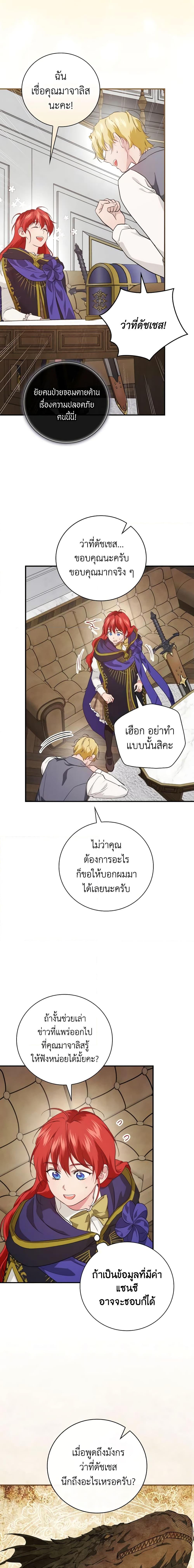 Manga-lc-com อ่านมังงะ อ่านการ์ตูน ออนไลน์ ฟรี Finding My Father’s Son ตอนที่ 1 2 3 4 5 6 7 8 9 10 11 12 13 14 ฟรี ไม่มีโฆษณา Manga-lc - อ่าน มังงะ อ่าน การ์ตูน ออนไลน์ อ่านมังงะ ฟรี