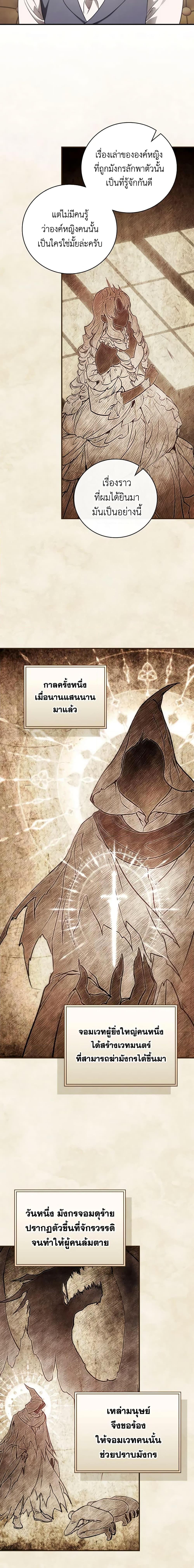 Manga-lc-com อ่านมังงะ อ่านการ์ตูน ออนไลน์ ฟรี Finding My Father’s Son ตอนที่ 1 2 3 4 5 6 7 8 9 10 11 12 13 14 ฟรี ไม่มีโฆษณา Manga-lc - อ่าน มังงะ อ่าน การ์ตูน ออนไลน์ อ่านมังงะ ฟรี