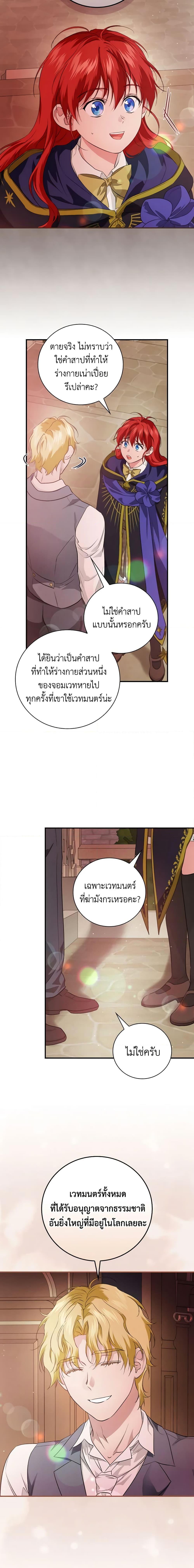 Manga-lc-com อ่านมังงะ อ่านการ์ตูน ออนไลน์ ฟรี Finding My Father’s Son ตอนที่ 1 2 3 4 5 6 7 8 9 10 11 12 13 14 ฟรี ไม่มีโฆษณา Manga-lc - อ่าน มังงะ อ่าน การ์ตูน ออนไลน์ อ่านมังงะ ฟรี