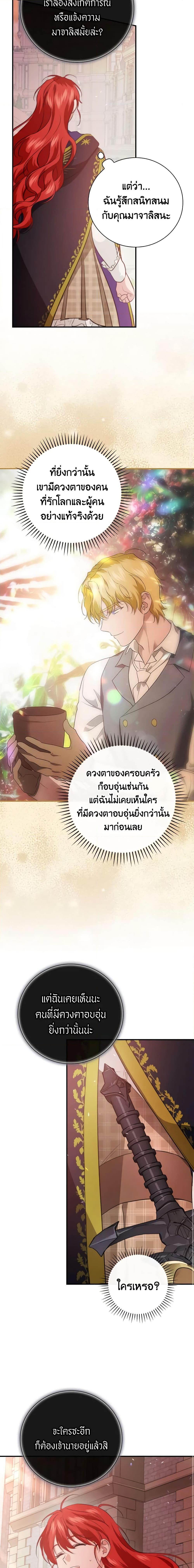 Manga-lc-com อ่านมังงะ อ่านการ์ตูน ออนไลน์ ฟรี Finding My Father’s Son ตอนที่ 1 2 3 4 5 6 7 8 9 10 11 12 13 14 ฟรี ไม่มีโฆษณา Manga-lc - อ่าน มังงะ อ่าน การ์ตูน ออนไลน์ อ่านมังงะ ฟรี