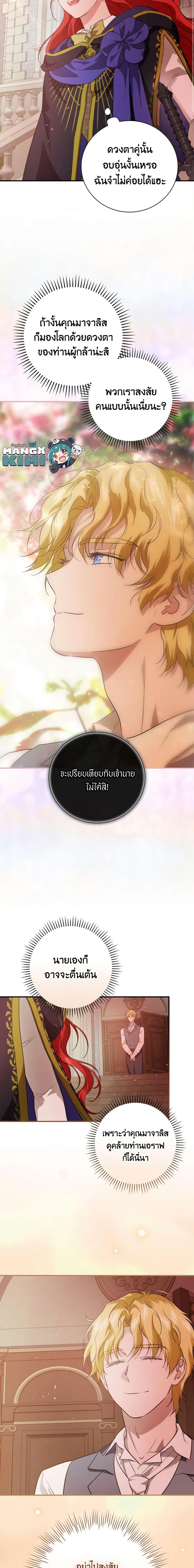 Manga-lc-com อ่านมังงะ อ่านการ์ตูน ออนไลน์ ฟรี Finding My Father’s Son ตอนที่ 1 2 3 4 5 6 7 8 9 10 11 12 13 14 ฟรี ไม่มีโฆษณา Manga-lc - อ่าน มังงะ อ่าน การ์ตูน ออนไลน์ อ่านมังงะ ฟรี