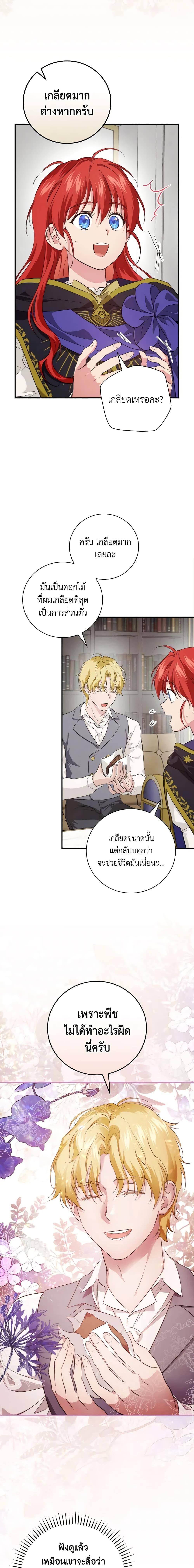 Manga-lc-com อ่านมังงะ อ่านการ์ตูน ออนไลน์ ฟรี Finding My Father’s Son ตอนที่ 1 2 3 4 5 6 7 8 9 10 11 12 13 14 ฟรี ไม่มีโฆษณา Manga-lc - อ่าน มังงะ อ่าน การ์ตูน ออนไลน์ อ่านมังงะ ฟรี