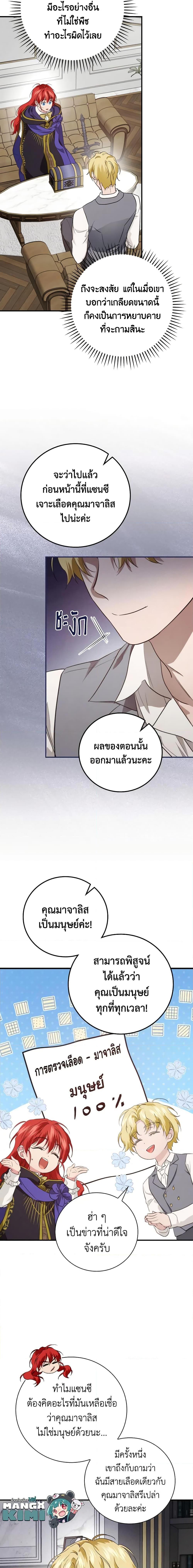 Manga-lc-com อ่านมังงะ อ่านการ์ตูน ออนไลน์ ฟรี Finding My Father’s Son ตอนที่ 1 2 3 4 5 6 7 8 9 10 11 12 13 14 ฟรี ไม่มีโฆษณา Manga-lc - อ่าน มังงะ อ่าน การ์ตูน ออนไลน์ อ่านมังงะ ฟรี
