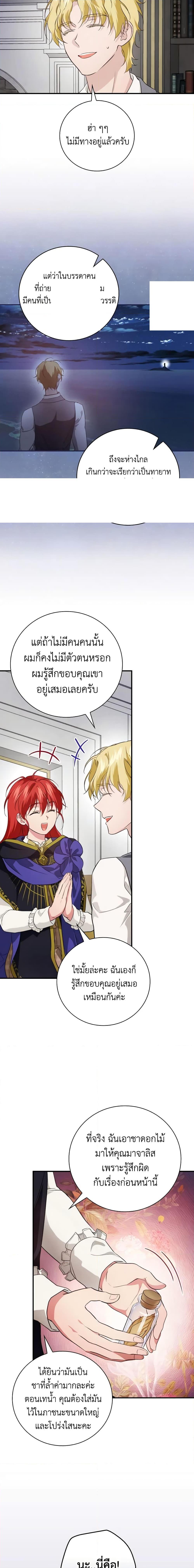 Manga-lc-com อ่านมังงะ อ่านการ์ตูน ออนไลน์ ฟรี Finding My Father’s Son ตอนที่ 1 2 3 4 5 6 7 8 9 10 11 12 13 14 ฟรี ไม่มีโฆษณา Manga-lc - อ่าน มังงะ อ่าน การ์ตูน ออนไลน์ อ่านมังงะ ฟรี