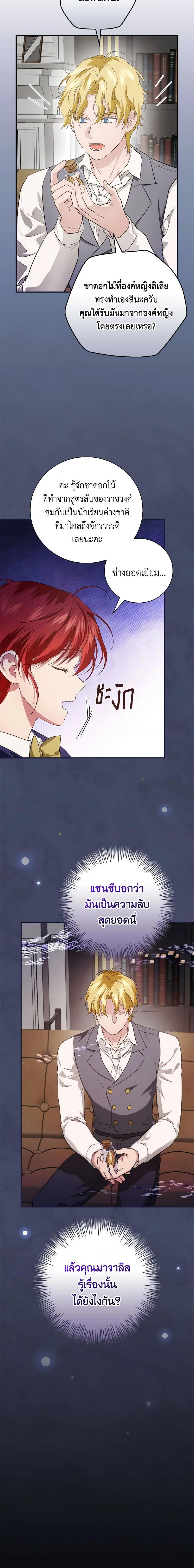 Manga-lc-com อ่านมังงะ อ่านการ์ตูน ออนไลน์ ฟรี Finding My Father’s Son ตอนที่ 1 2 3 4 5 6 7 8 9 10 11 12 13 14 ฟรี ไม่มีโฆษณา Manga-lc - อ่าน มังงะ อ่าน การ์ตูน ออนไลน์ อ่านมังงะ ฟรี