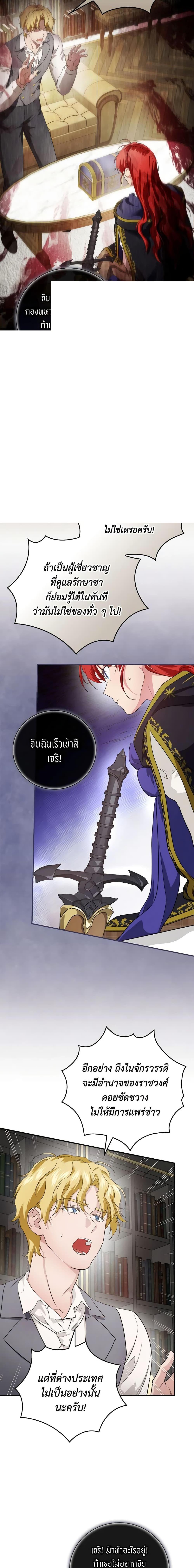 Manga-lc-com อ่านมังงะ อ่านการ์ตูน ออนไลน์ ฟรี Finding My Father’s Son ตอนที่ 1 2 3 4 5 6 7 8 9 10 11 12 13 14 ฟรี ไม่มีโฆษณา Manga-lc - อ่าน มังงะ อ่าน การ์ตูน ออนไลน์ อ่านมังงะ ฟรี