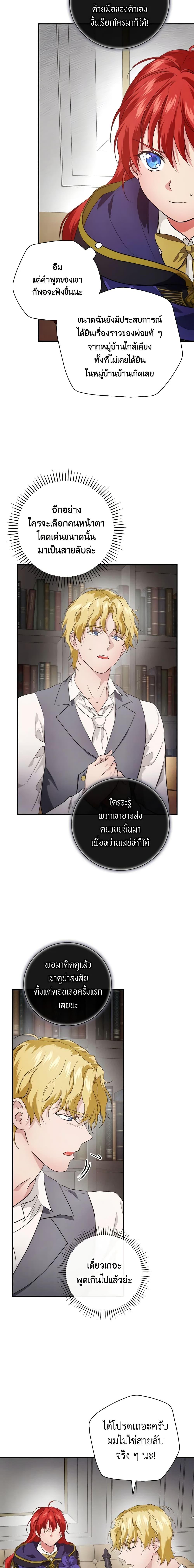 Manga-lc-com อ่านมังงะ อ่านการ์ตูน ออนไลน์ ฟรี Finding My Father’s Son ตอนที่ 1 2 3 4 5 6 7 8 9 10 11 12 13 14 ฟรี ไม่มีโฆษณา Manga-lc - อ่าน มังงะ อ่าน การ์ตูน ออนไลน์ อ่านมังงะ ฟรี