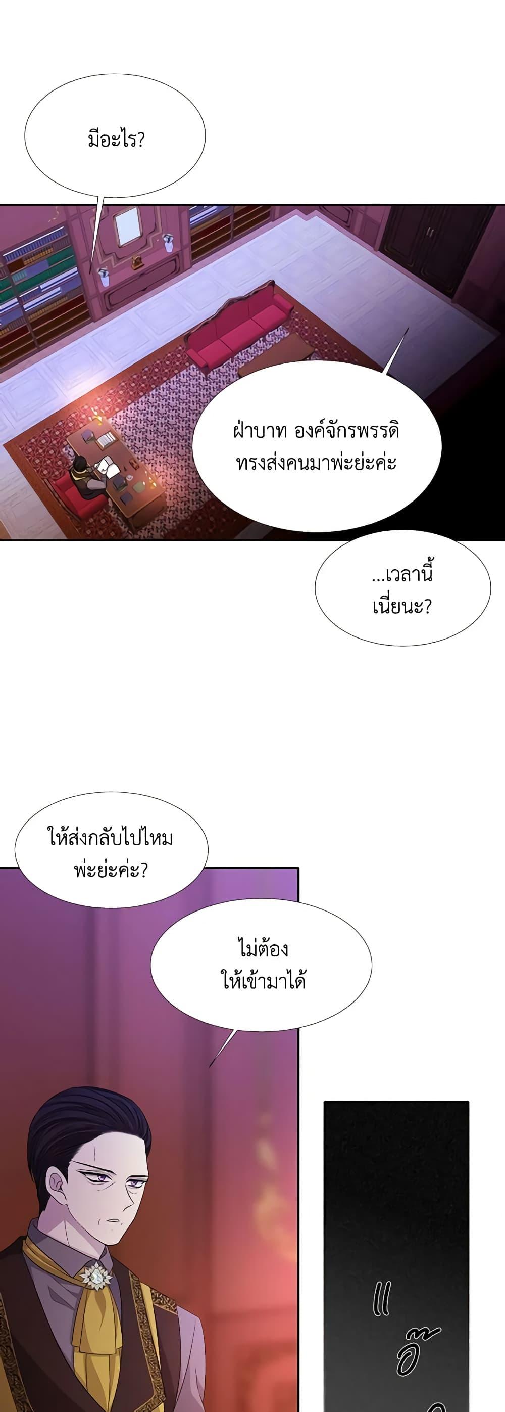 Manga-lc-com อ่านมังงะ อ่านการ์ตูน ออนไลน์ ฟรี Charlotte and Her 5 Disciples ตอนที่ 1 2 3 4 5 6 7 8 9 10 11 12 13 14 ฟรี ไม่มีโฆษณา Manga-lc - อ่าน มังงะ อ่าน การ์ตูน ออนไลน์ อ่านมังงะ ฟรี