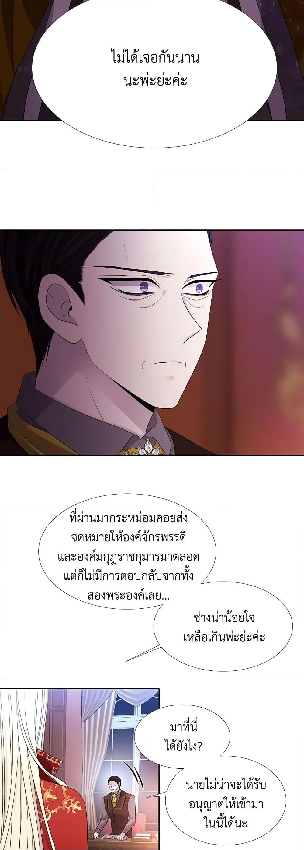 Manga-lc-com อ่านมังงะ อ่านการ์ตูน ออนไลน์ ฟรี Charlotte and Her 5 Disciples ตอนที่ 1 2 3 4 5 6 7 8 9 10 11 12 13 14 ฟรี ไม่มีโฆษณา Manga-lc - อ่าน มังงะ อ่าน การ์ตูน ออนไลน์ อ่านมังงะ ฟรี